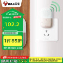 公牛(BULL)门铃 无源无线门铃开关无线远程家用门铃带音乐开关面板一拖一组合GWM03