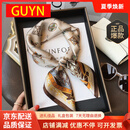 GUYN官网丝巾女2025新款方巾围脖领巾妈妈生日礼物送老婆 友实用