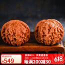 妍韵珠宝精品46-47mm四座楼狮子头文玩核桃特大盘玩手把玩件麻核桃男女款