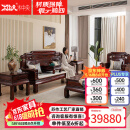 木中央 红木家具 印尼黑酸枝 学名:阔叶黄檀 沙发组合 客厅实木沙发新中式 国色 113九件套：2单+三+平几+3几+2凳