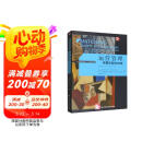 运营管理：供需匹配的视角（第4版）（工商管理经典译丛·运营管理系列）
