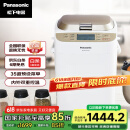 松下（Panasonic）面包机 烤面包机 家用全自动变频自动投放 35个菜单 多功能和面500g SD-WTP1001
