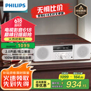 飞利浦（PHILIPS）CD机桌面音响CD播放机迷你音响CD播放器家庭台式音响音箱收音机木质蓝牙TAM5008