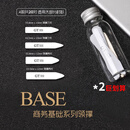 绅诚绅诚新款白色PVC塑料领撑衬衫衣领插片衬衣领尖20对瓶装十二星座 20对4个尺寸塑胶领撑