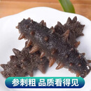 批发产地整箱鲜活水产 500g野生老淡干30-40只/1斤