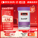 Swisse斯维诗 睡眠片 缬草片不含褪黑素退黑素 舒压放松情绪100片/瓶