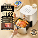 美的（Midea）空气炸锅易用旋钮 家用实用大容量5.3L 不用翻面 蒸汽嫩烤 轻音烘炸 金属内腔无异味  MF-KZE535J5