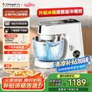 长帝（changdi）【国家补贴】厨师机和面机家用全自动和面揉面一体机多功能电动发酵料理机冷热双舱企鹅顶顶Pro