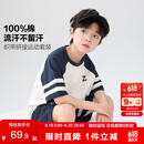 左西男童夏装套装儿童运动短袖纯棉夏季2025新款男孩两件套 白色 140
