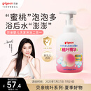 贝亲（Pigeon）洗发水沐浴露 含桃叶精华 婴儿洗发沐浴二合一 500ml IA209