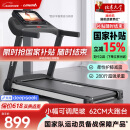 立久佳（lijiujia）跑步机家庭用智能降噪可折叠免安装爬坡走步机宽大跑台