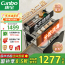 康宝（Canbo）三门三层不锈钢磐石消毒柜嵌入式家用大容量高温二星消毒碗柜【国家补贴】XDZ100-ONE板架pro