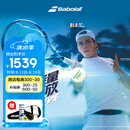 百保力BABOLAT百宝力网球拍全碳素2025款PD李娜王欣瑜成人专业网球拍【已穿线】