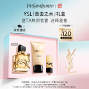 圣罗兰（YSL）自由之水女士香水30ml花香调礼盒化妆品生日礼物女618抢先购