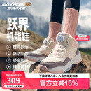 Skechers斯凯奇儿童秋冬旋钮二棉鞋加绒保暖防滑女童时尚运动棉鞋303499L