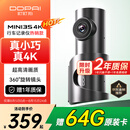 盯盯拍行车记录仪MINI3S 4K版 超高清影像360°旋转镜头 5GWiFi 超级电容