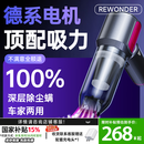 REWONDER【行业顶配丨Ai清洁怪兽】车载吸尘器家用手持小型大吸力吸尘器长续航汽车吸尘器戴森紫色20000Pa