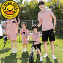 G.DUCKKIDS亲子装夏季一家三口四口2025新款全家母子母女装洋气连衣裙polo衫 套装(男T恤+裤子/女连衣裙) 180 爸爸XL码(130-150斤)