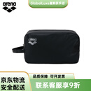 阿瑞娜（arena）游泳收纳包大容量便携健身男女同款时尚 BLK 31.5x18x13cm 7L
