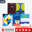 新哲人1-5（套装） 新哲人编辑部著 中信出版社图书