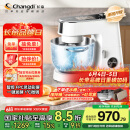 长帝（changdi）【国家补贴】厨师机和面机家用全自动和面揉面一体机多功能电动发酵料理机冷热双舱企鹅顶顶Pro