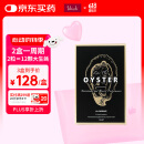 UNICHI牡蛎生蚝胶囊60粒 男性补锌+维生素D3 助力肌肉 免疫健康