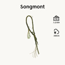 Songmont【文淇同款】山下有松愈心石水晶手工编织包包挂件配饰 慧心绿 现货