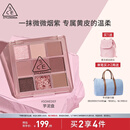 3CE九宫格九色眼影盘微微烟紫SOMEDEF芋泥盘哑光生日礼物送女友