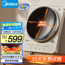 美的（Midea）凹面电磁炉电陶炉家用3500W大功率火锅炉商用电池炉炒菜锅烧水十档火力60MM深凹面国家补贴35RC06