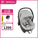 UPPAbaby MESA安全提篮车载 i-size认证 0-13月 汽车安全座椅反向安装 珍珠灰-SAV