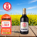 金兰酱油1000ml 【一级酱油】中国台湾