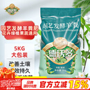 德沃多肥料羊粪有机肥5KG通用植物盆栽花肥料花卉绿植羊粪蛋发酵羊粪肥