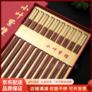 QWC轻奢品牌筷子纯铜送礼木筷家用实木无漆无蜡 金如意云10双装铜头送手提袋