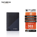 新秀丽（Samsonite）男士商务卡包多功能牛皮名片夹钱包礼盒 礼物送爸爸TK6*91016