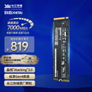 致态（ZhiTai）长江存储 2TB SSD固态硬盘 NVMe M.2接口 Ti600系列 (PCIe 4.0 产品)