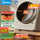 美的（Midea）凹面电磁炉电陶炉家用3500W大功率火锅炉商用电池炉炒菜锅烧水十档火力60MM深凹面国家补贴35RC06