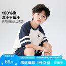 左西男童夏装套装儿童运动短袖纯棉夏季2025新款男孩两件套 白色 150