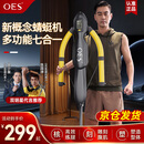 OES卷腹机蜻蜓机自动回弹懒人减肥锻练腹肌健身器材家用美腰收腹机男 基础黑-长度可调/静音免安装