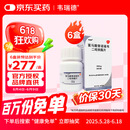 【原研】韦瑞德 富马酸替诺福韦二吡呋酯片 0.3g*30片/瓶*6盒