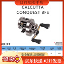 禧玛诺（SHIMANO）新款CQCALCUTTACONQUESTBFS微物鼓轮路亚鼓轮 XG(左手) 左手型
