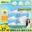舒洁（Kleenex）湿厕纸40抽*10包家庭装厕纸湿厕纸纯水洁厕湿巾湿纸巾厕纸