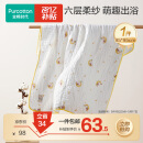 全棉时代儿童浴巾纯棉透气纱布浴巾新生婴儿宝宝洗澡大毛巾快乐熊猫95cm