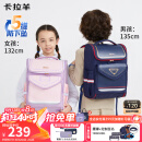 卡拉羊书包小学生1-3-6年级儿童护脊防下坠减压男女生背包双肩包