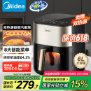 美的（Midea）小炎烤空气炸锅上下双热源 可视不用翻面 家用智能触控 6L长辈送礼实用大容量 烤箱一体机KZC6054