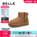 百丽（Belle）休闲舒适雪地靴女商场同款加绒保暖童鞋Y2938D94 棕色 30码