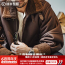 马登工装 美式复古B3轰炸机皮衣夹克皮毛一体加绒机车麂皮外套男冬 咖啡色 XL