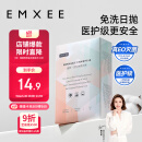 嫚熙一次性内裤孕产妇月子纯棉内裤女旅游 【品牌直供 安全灭菌】