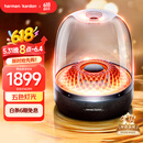 哈曼卡顿 琉璃4代 【国家补贴】琉璃3代升级款 家用音响 礼物蓝牙音箱 桌面音箱 影院音响 音乐琉璃四代