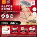 Stokke欧洲进口宝宝TT餐椅多功能儿童餐椅家用餐桌椅婴儿学坐椅成长椅 六件套含赠坐垫-天然色-同色护栏