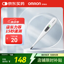 欧姆龙（OMRON）体温计居家日常测量快速测量腋下电子温度计K30 老人 声光提醒款